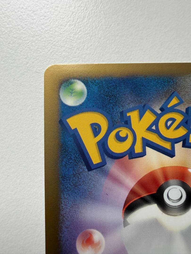 ポ*き様 ギザみみピチュー M 映画特典 プロモーションカードポケモンカード プ