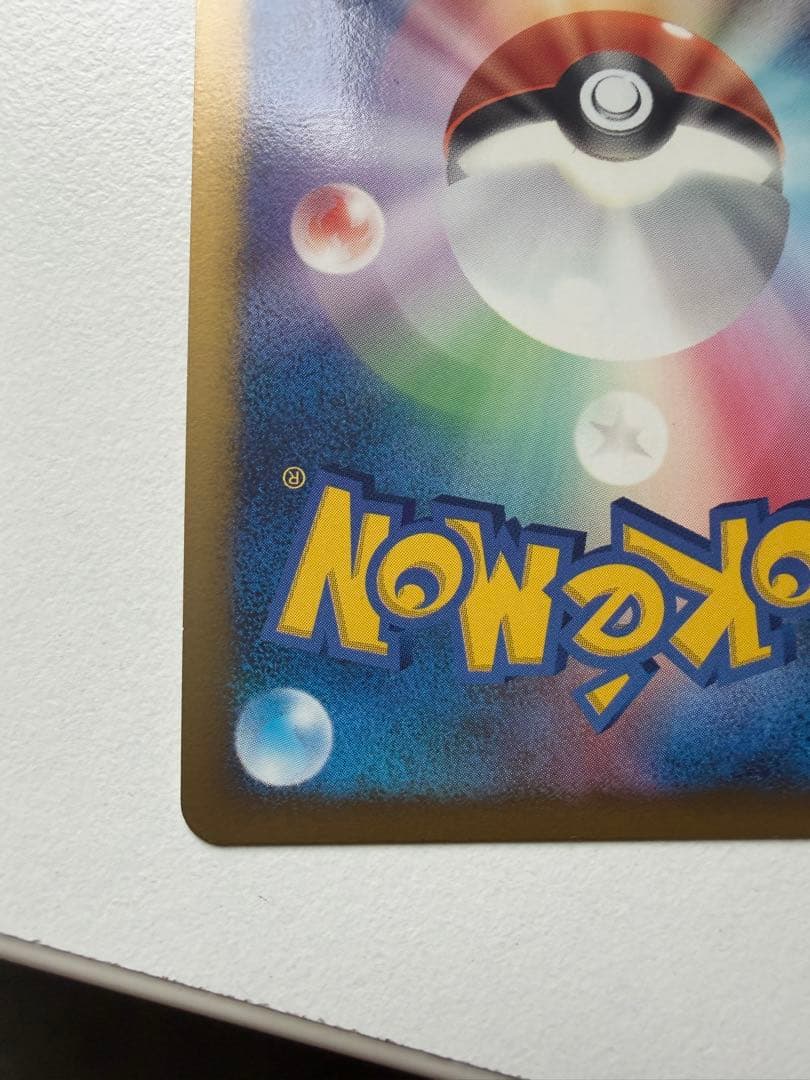 ポ*き様 ギザみみピチュー M 映画特典 プロモーションカードポケモンカード プ