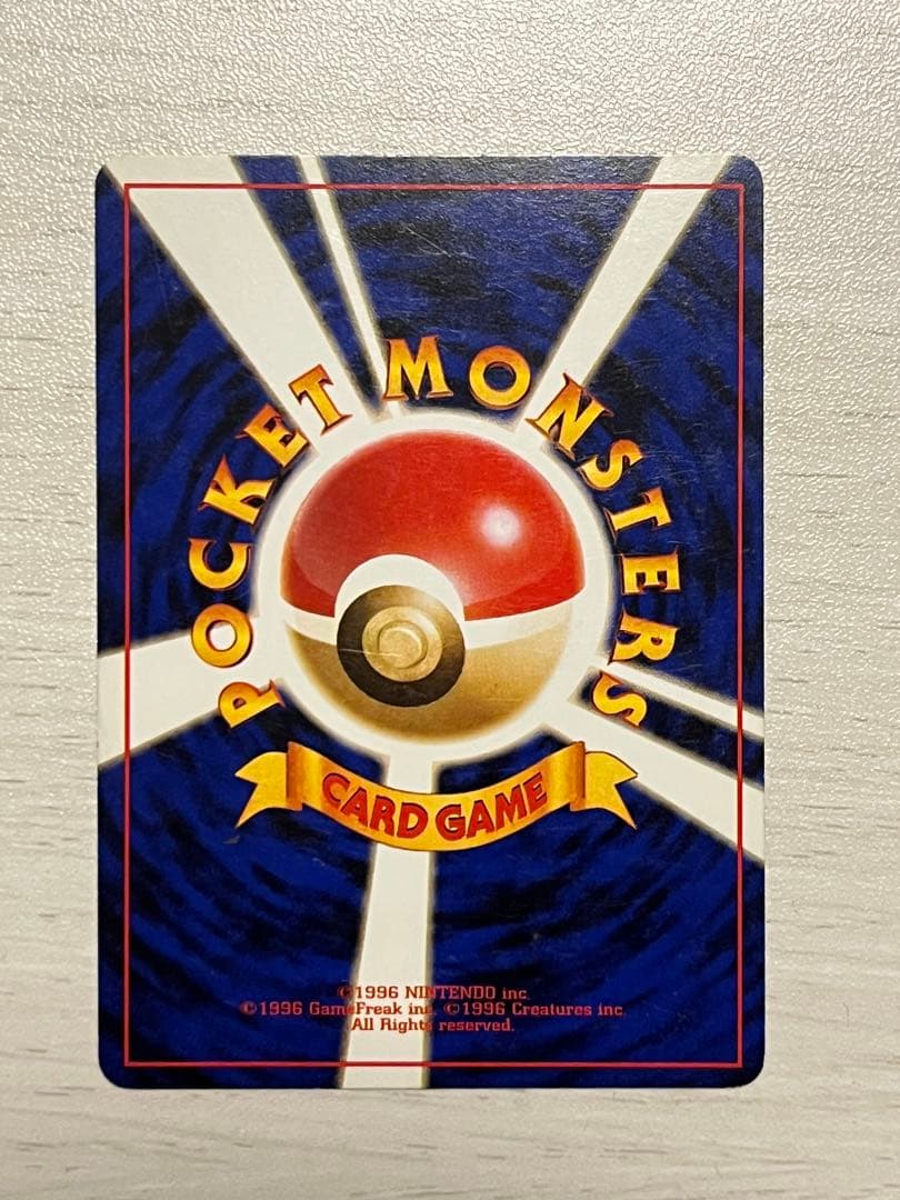 ポケモンカード　旧裏　まとめ売り　8枚セット わるいハッサム　他