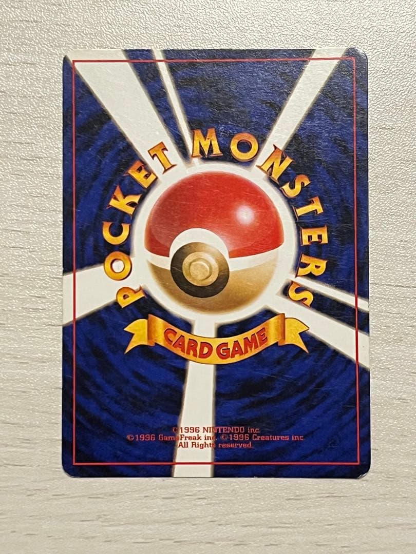 ポケモンカード　旧裏　まとめ売り　8枚セット わるいハッサム　他