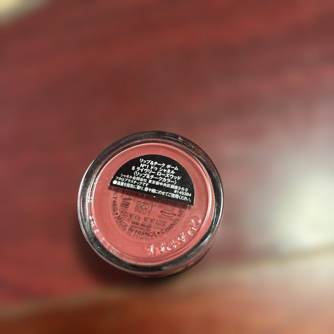 CHANEL リップバーム 2個セット