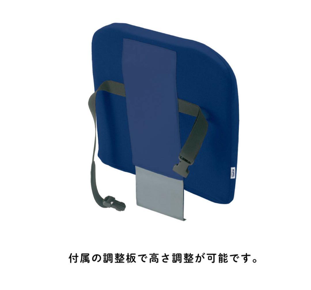TEMPUR ランバーサポート ネイビー