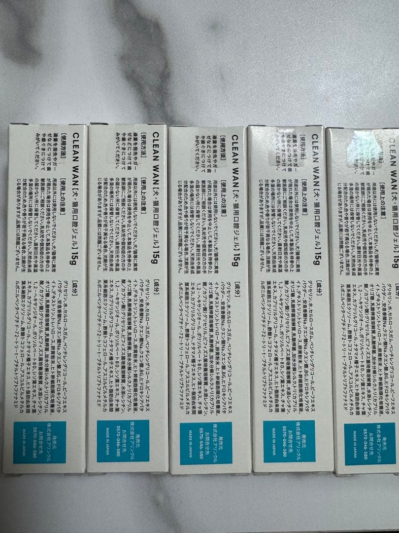 サムシングさん専用