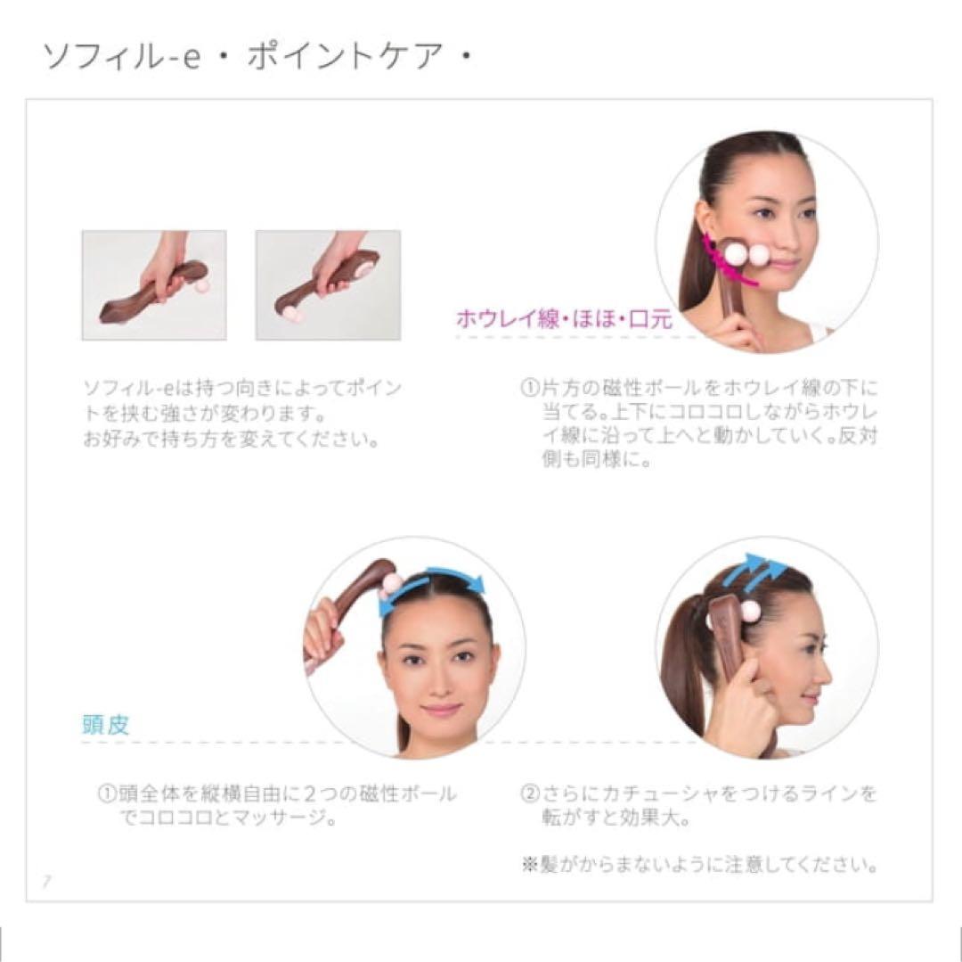 【特価】LOUVREDO ルーヴルドー レヴィ ソフィルe （現行品）