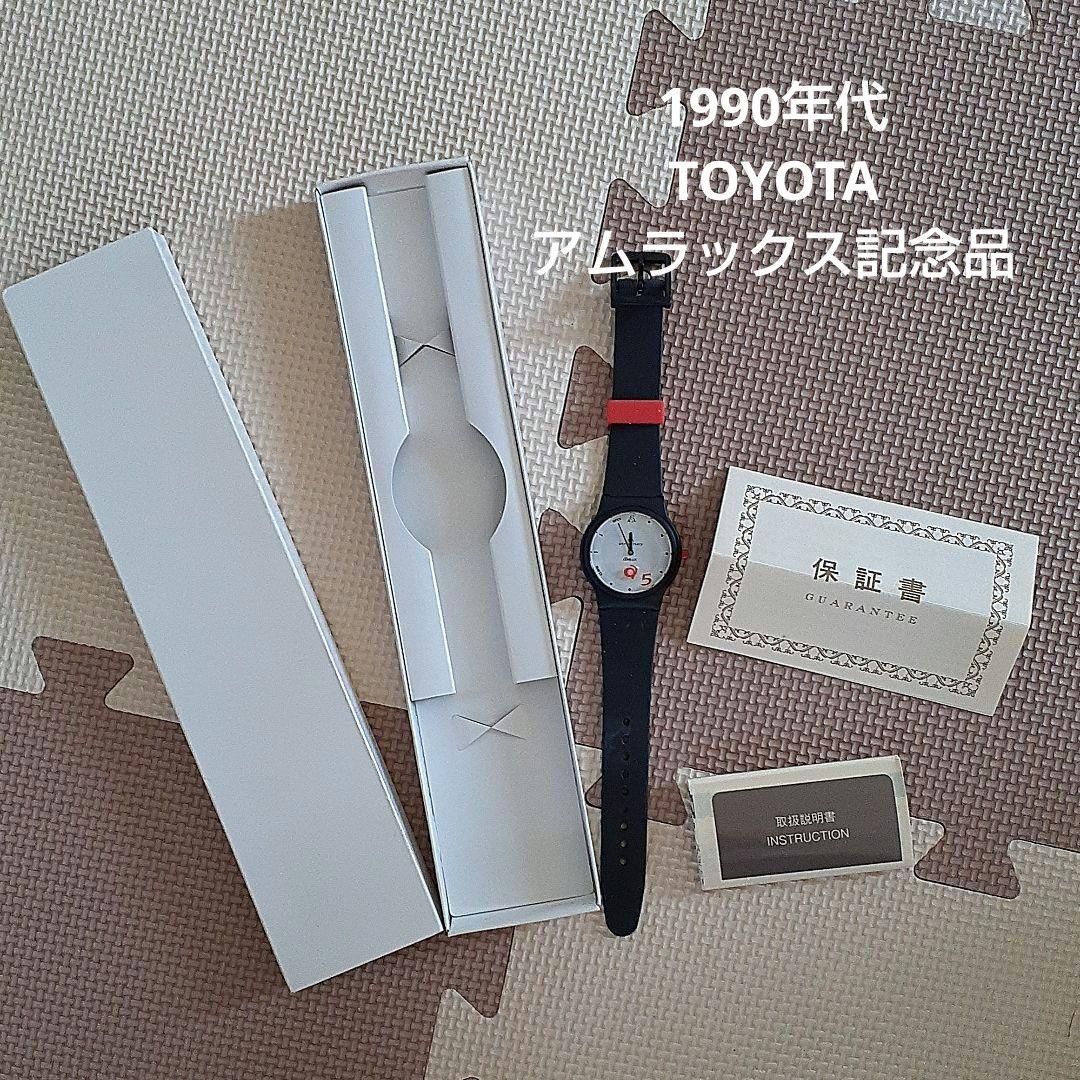 【新品　訳あり】非売品 平成レトロ90年代　トヨタアムラックス５周年記念 腕時計