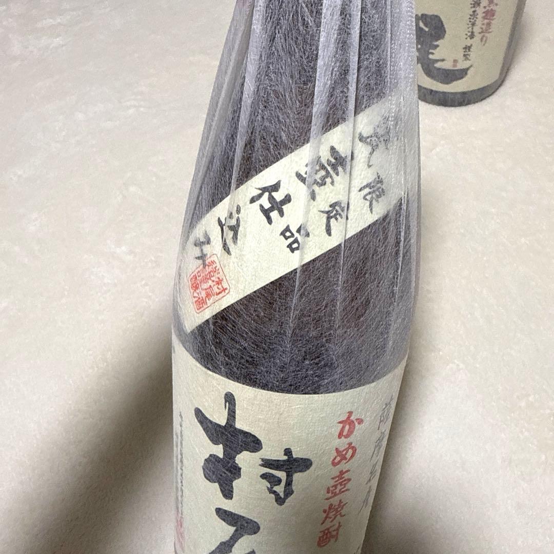 芋焼酎 村尾 1800ml 西尾 1800ml 2本セット