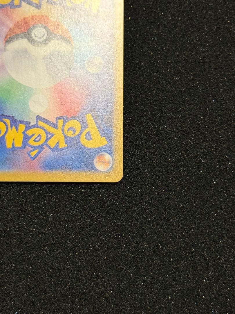 ラティアスex sar 楽園ドラゴーナ　ポケモンカードゲーム