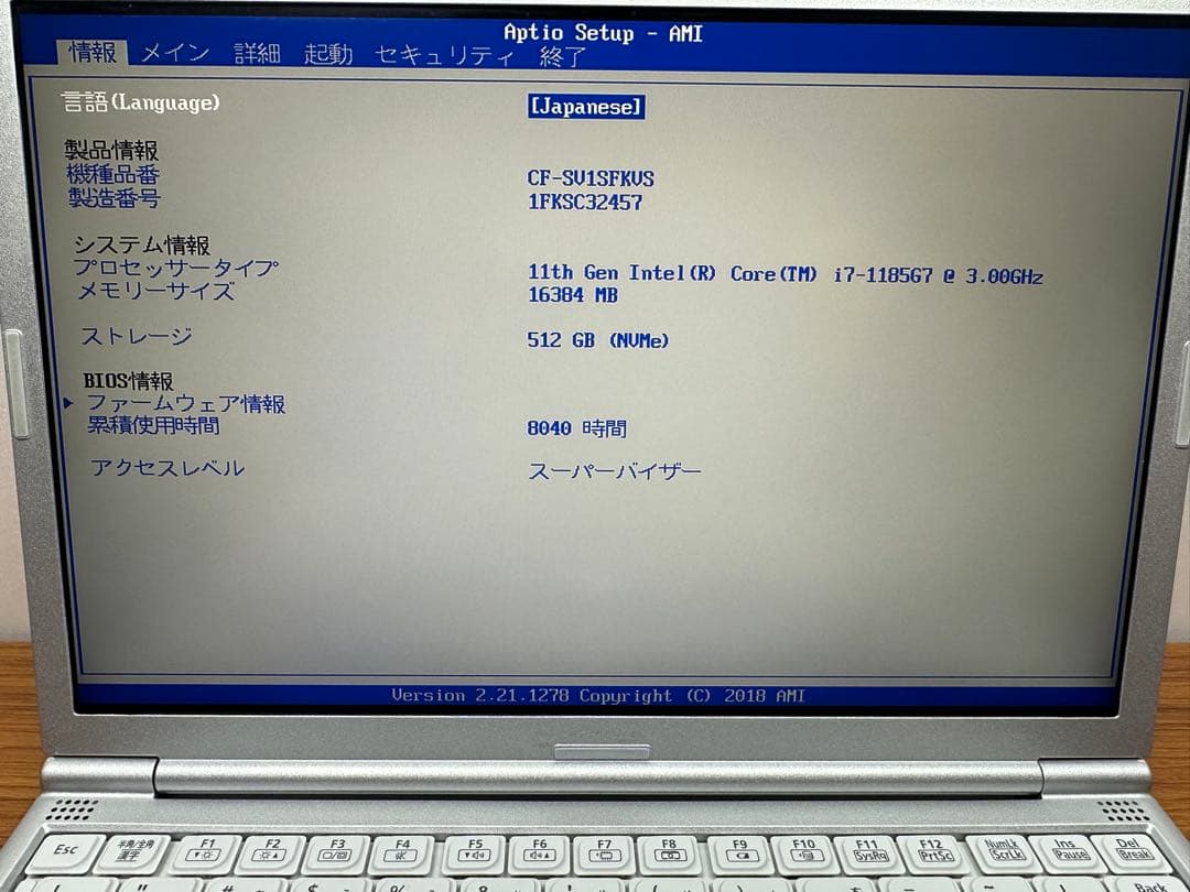 Windowsノート本体 Panasonic CF-SV1 I7-1185G7 16GB 512 LTE