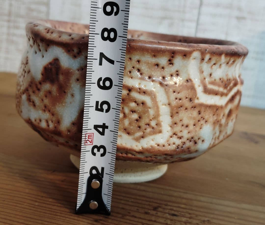 最終値下げ　志野 雅山窯 茶碗 茶器 茶道具　新品　未使用　共箱　美濃焼