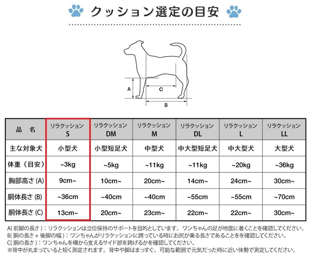 【ワンエイド】美品 リラクッション S ベージュ 介護 正規品【OneAid】