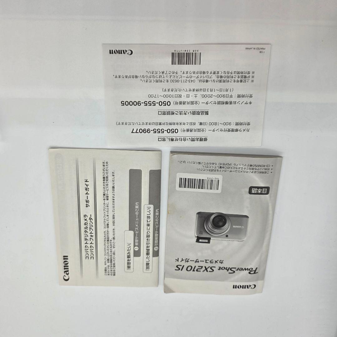 CANON PowerShot SX210 IS デジタルカメラ コンデジ