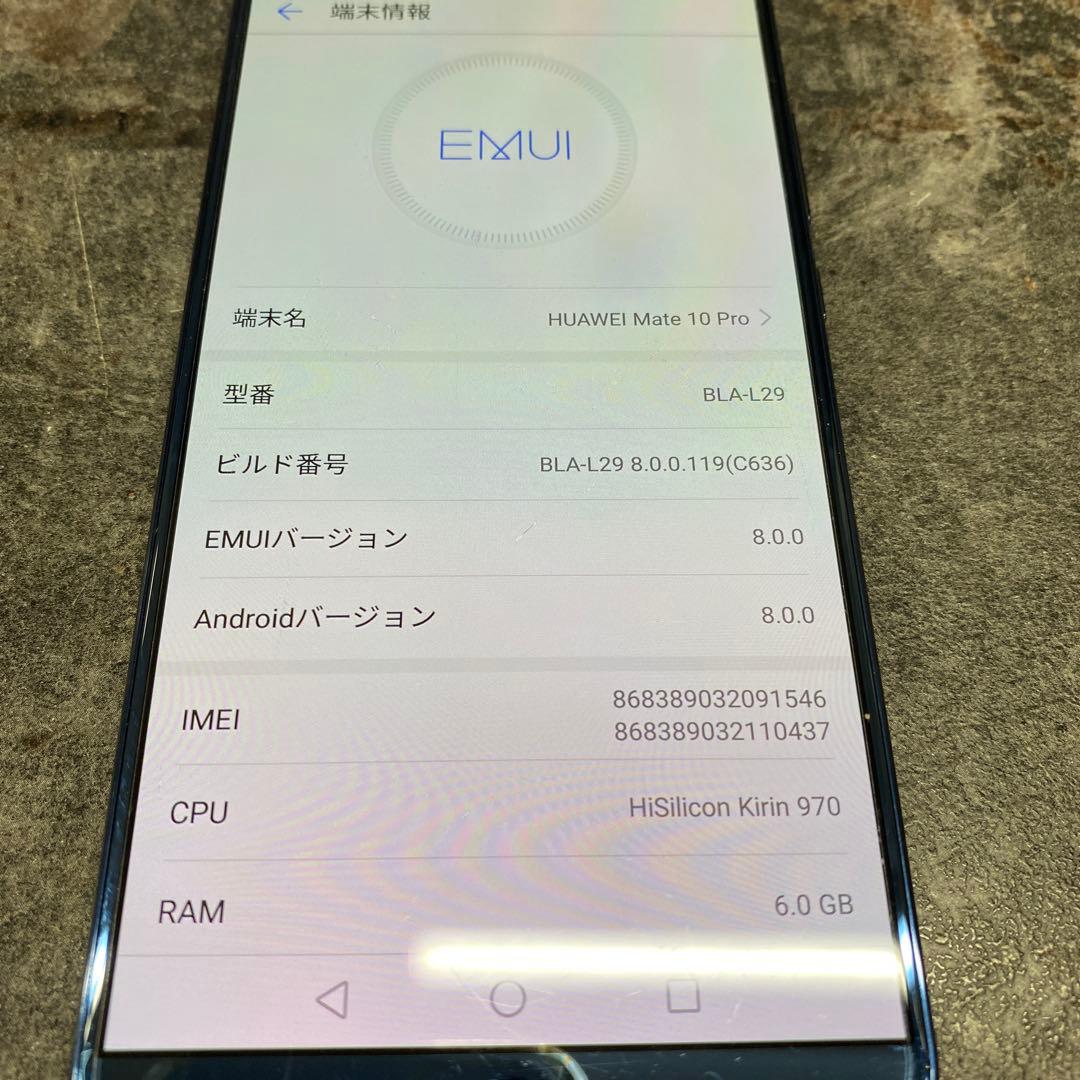 HUAWEI Mate 10 Pro BLA-L29 ミッドナイトブルー