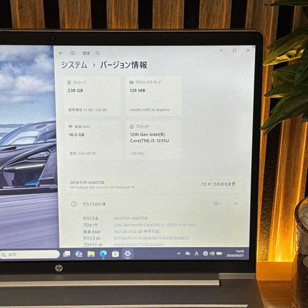 準美品‼️HP Probook☘️第12世代☘️ノートパソコン☘️15.6型☘️FHD