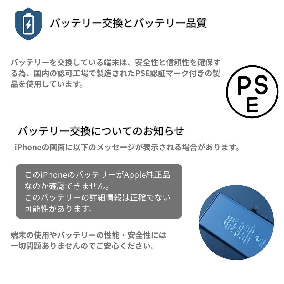 iPhone 12 Pro 256GB バッテリー交換済み