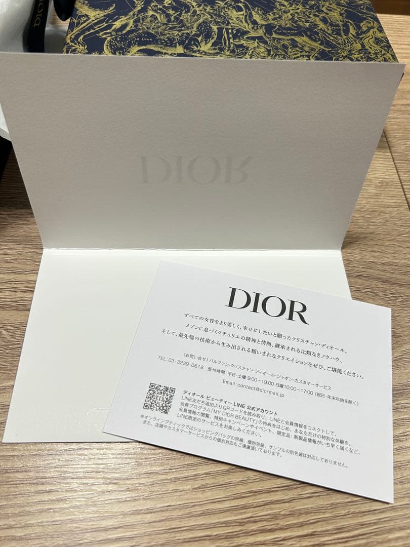 【Dior】商品5つ&期間限定ボックスの豪華セット