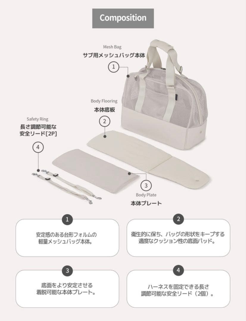 SSOOOK サブ用メッシュバッグ BEIGE XLサイズ