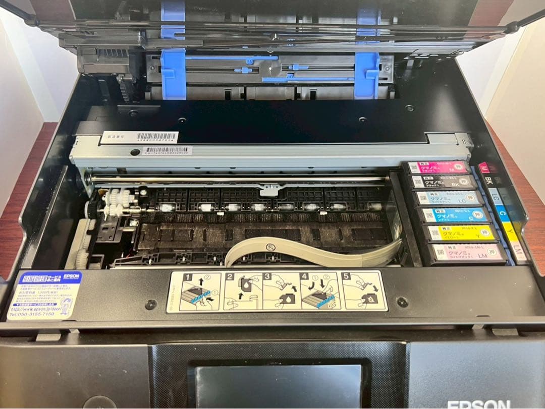 EPSON EP-880AB インクジェットプリンター