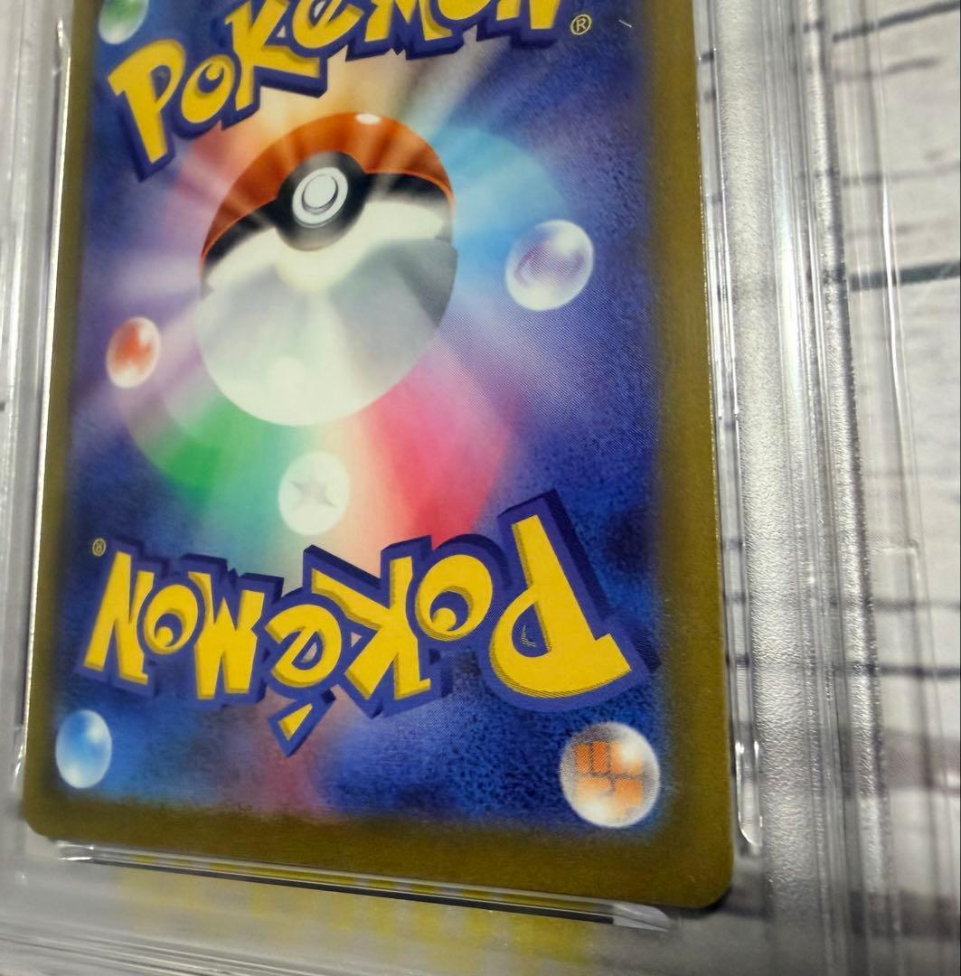 ポケモンカード メガディアンシーex 227/193 PSA10