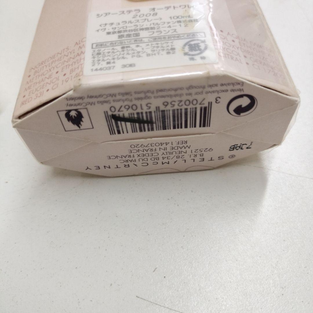ステラマッカートニー シアー 2008 オードトワレ 香水 100ml