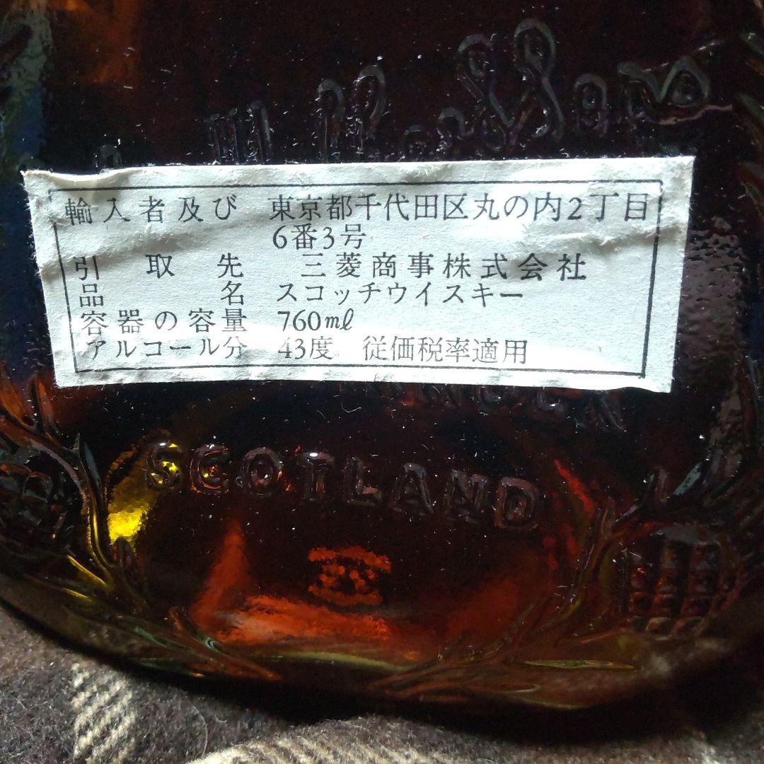 【古酒】Johnnie Walker Swing 特級ウイスキー