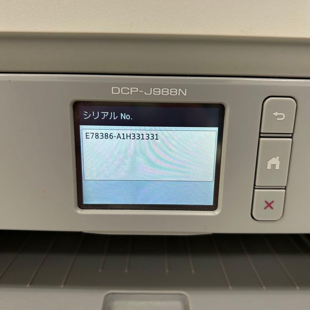 brother DCP-J988N インクジェット複合機 Wi-Fi