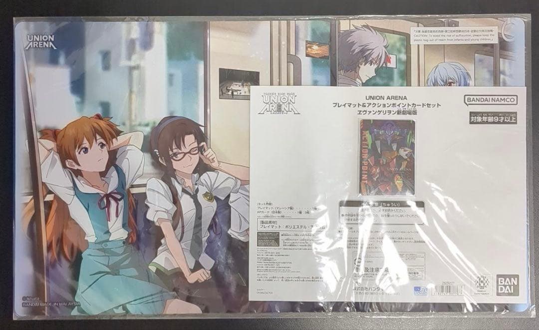 ユニアリ プレイマット&アクションポイントカードセット ヱヴァンゲリヲン新劇場