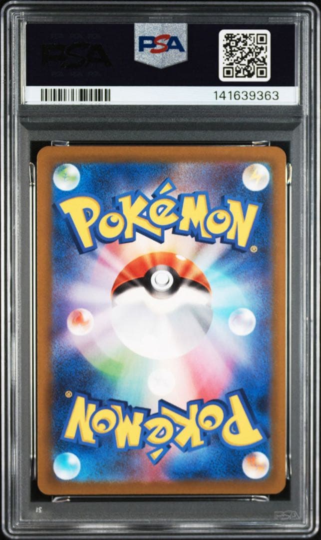 コダック AR PSA10 メガドリーム