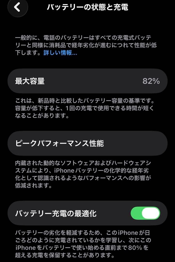 iPhone13 mini 128G 海外版 SIMフリー
