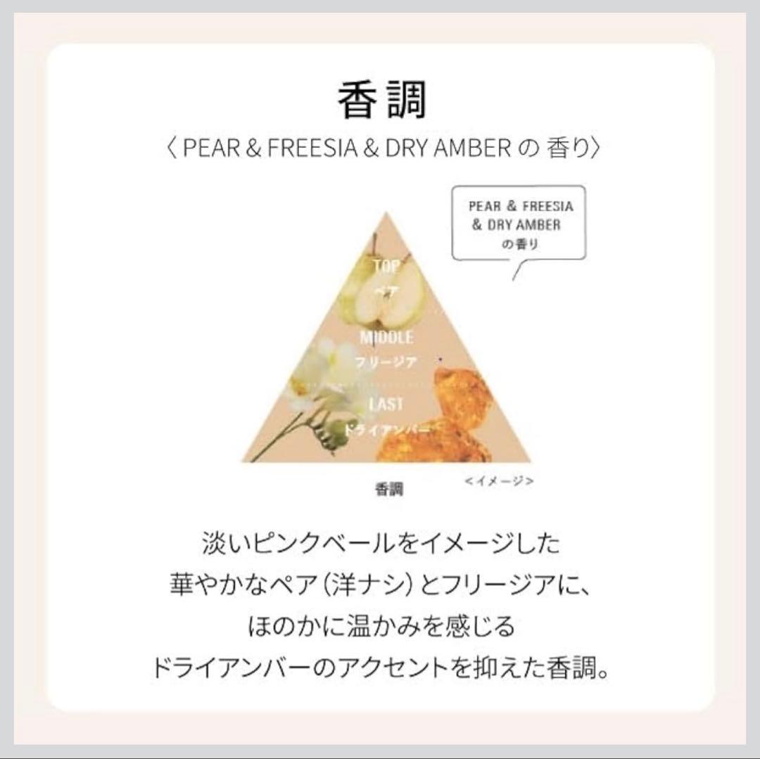 【未開封】ルベル HITAシャンプー・トリートメント各400ml