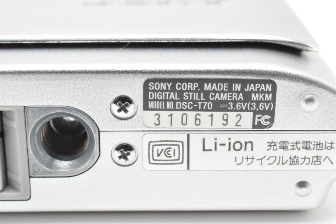 Sony　Cyber-shot DSC-T70　デジカメ動作確認済#1857