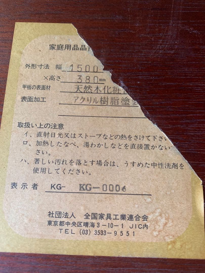 昭和レトロ★座卓★天然木こたつテーブル★光沢★