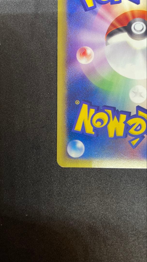 【ポケモンカード】カラカラ eカード 1ed 拡張パック第1弾