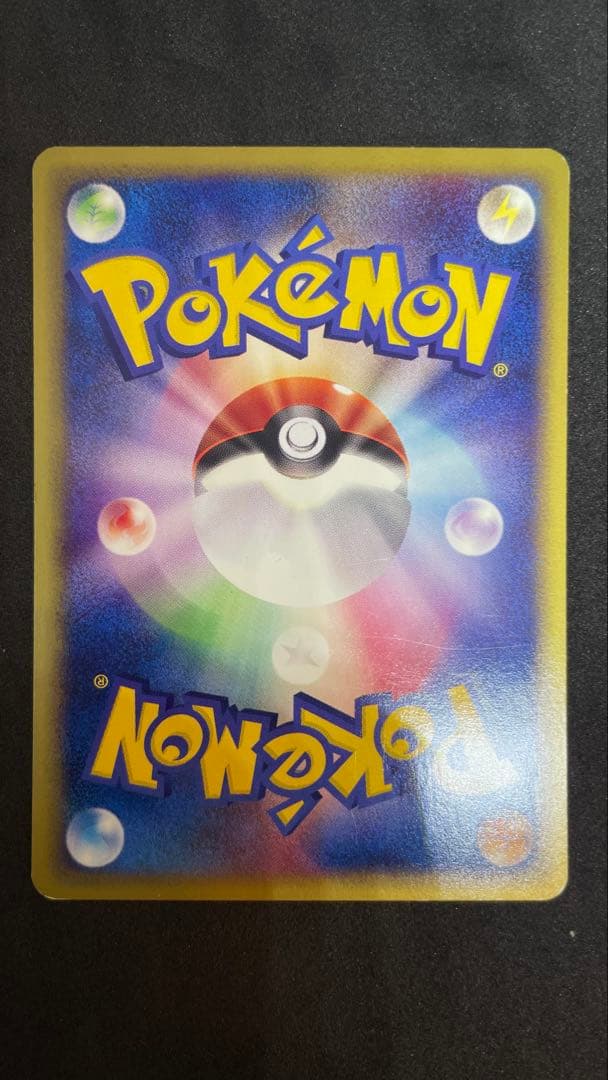 【ポケモンカード】カラカラ eカード 1ed 拡張パック第1弾