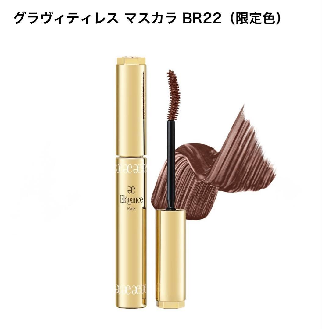 ショッパー付き【新品】エレガンスクリスマスコフレ2025コフレ クードゥフードル