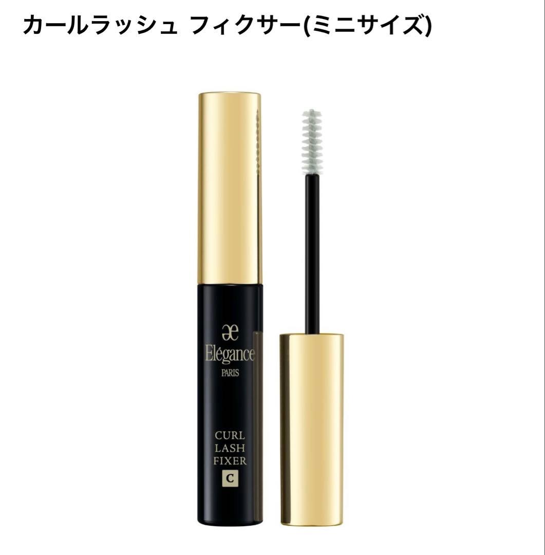 ショッパー付き【新品】エレガンスクリスマスコフレ2025コフレ クードゥフードル