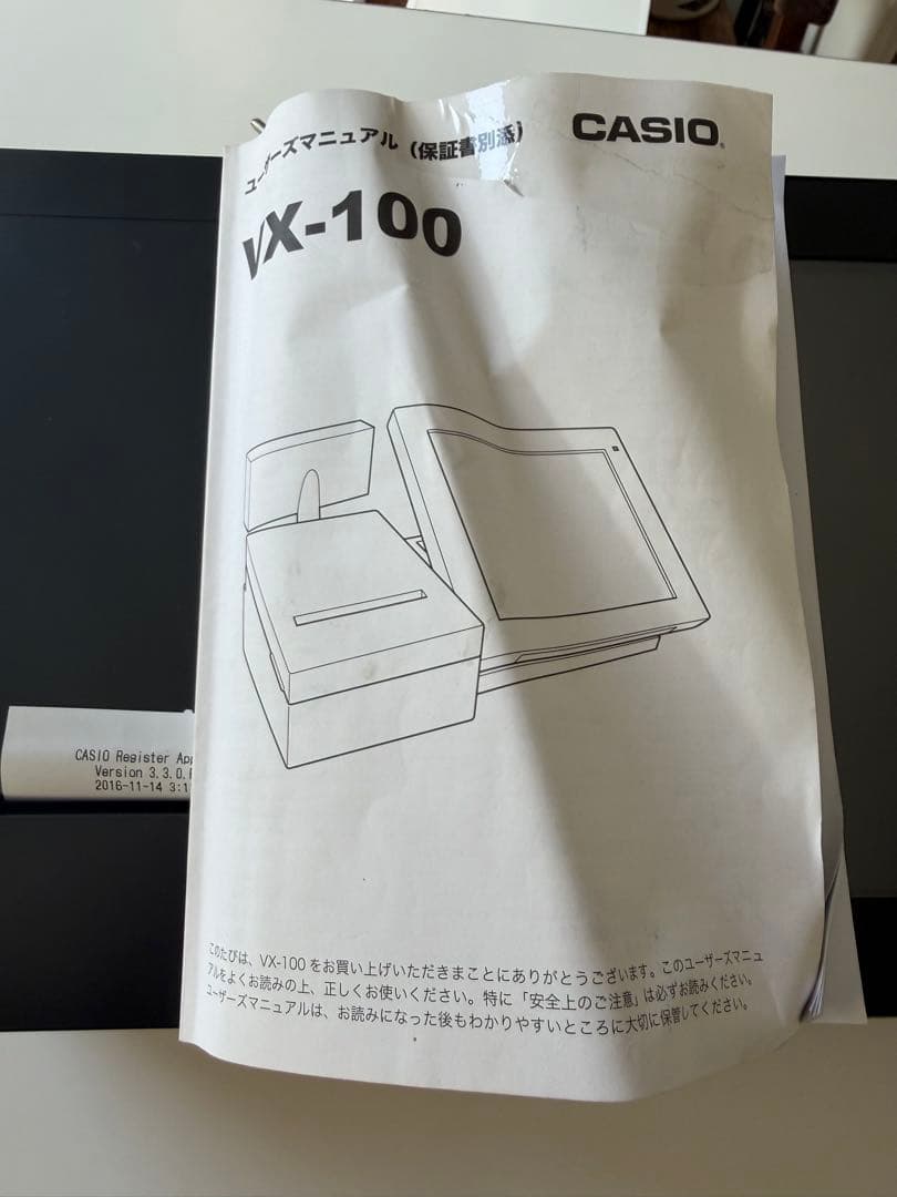CASIO電子レジスター タッチパネル 10.４型