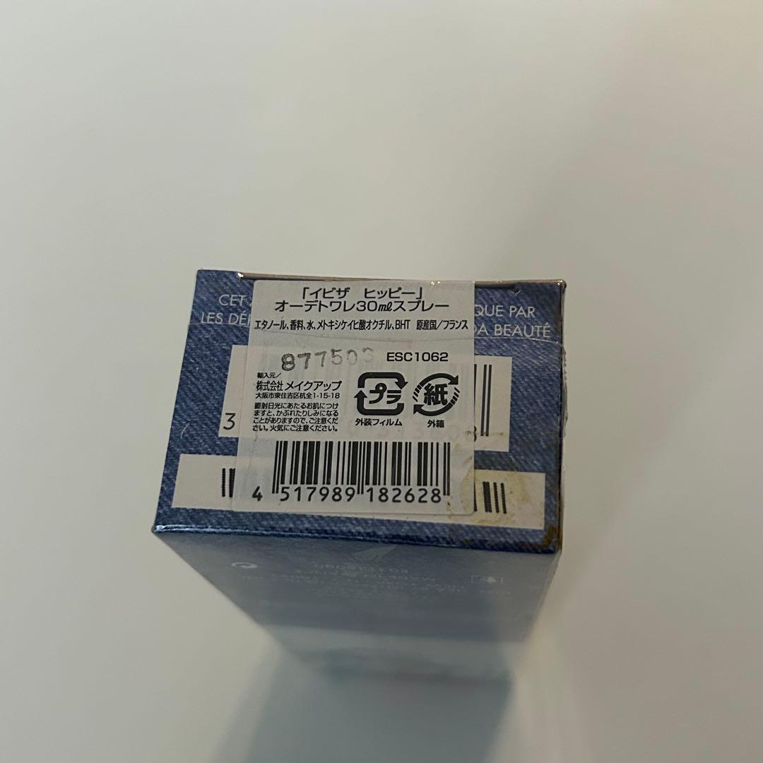 【未開封】エスカーダ 香水イビザヒッピー オードトワレ 30ml 廃盤