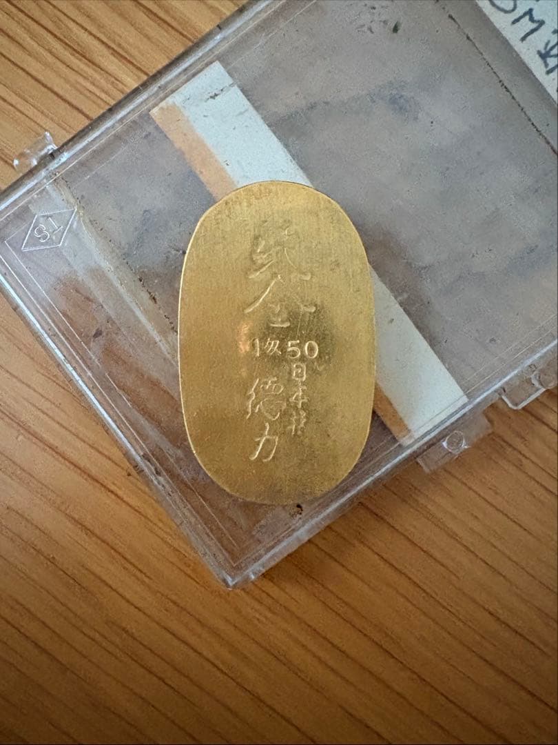【純金/5.62g】徳力 日本橋 1.5匁 小判型地金 ヴィンテージ 24K