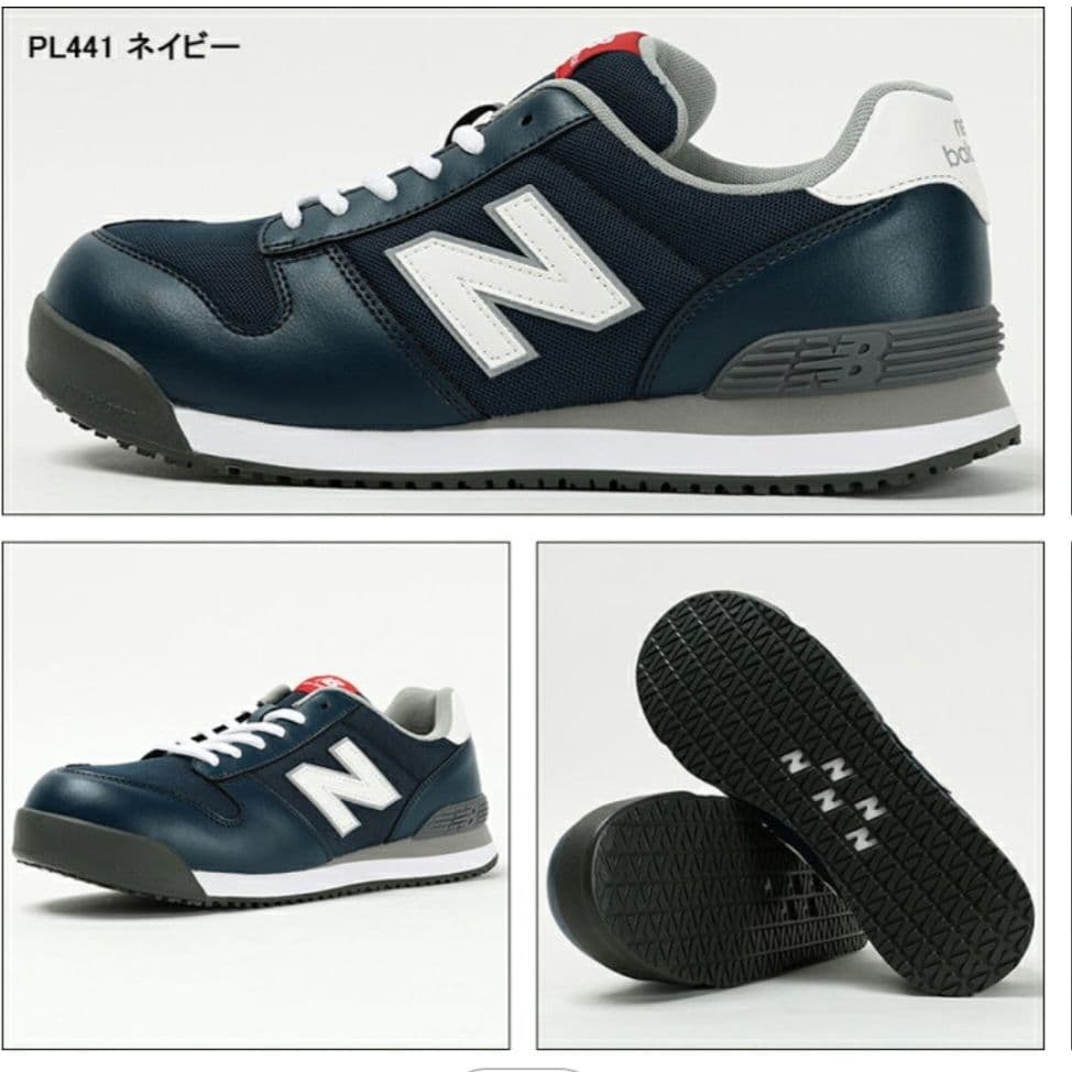 new balance ネイビー スニーカー　安全靴　23cm