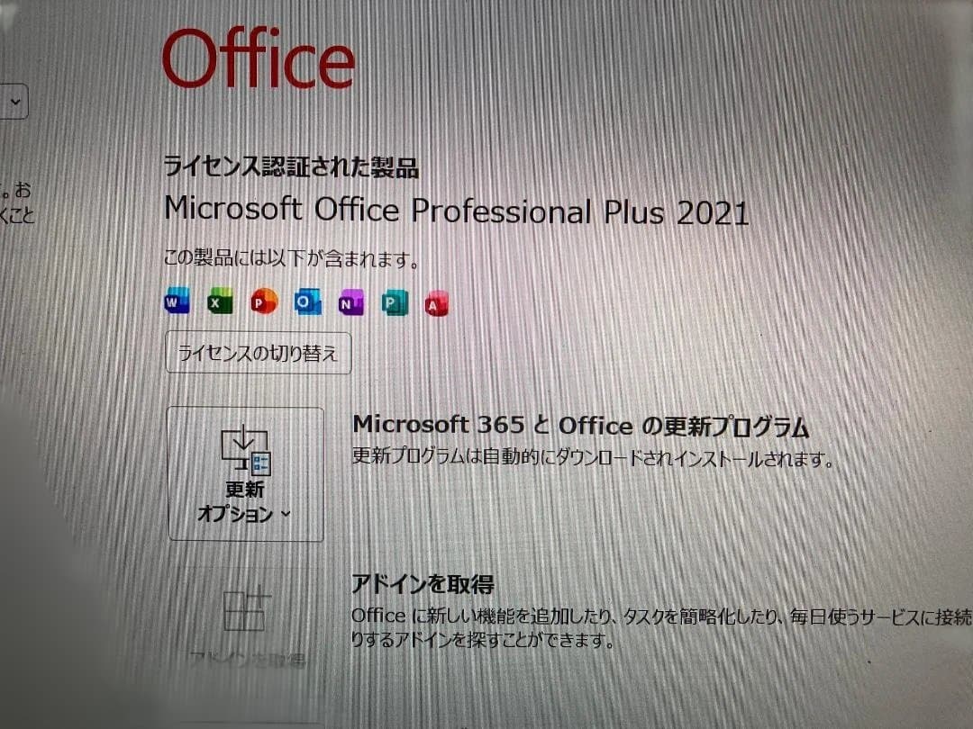 VAIOノートVJP132C11Nブラック WIN11 OFFICE2021