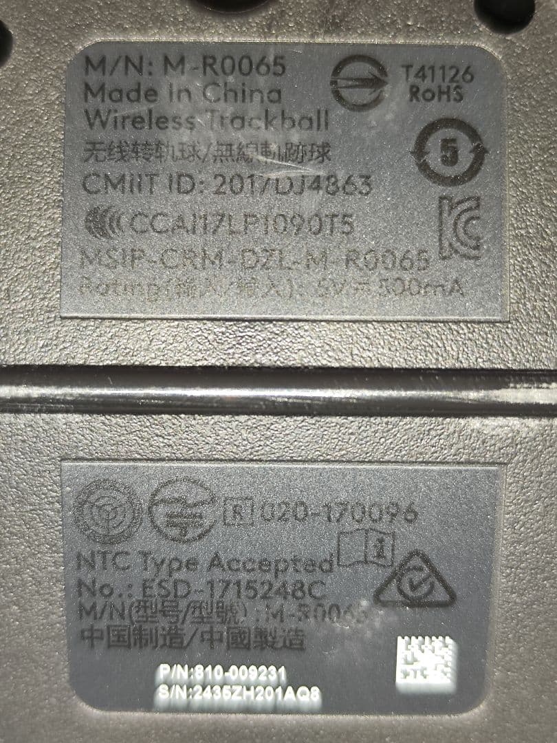 トラックボールマウス MX ERGO MXTB1d Bluetooth