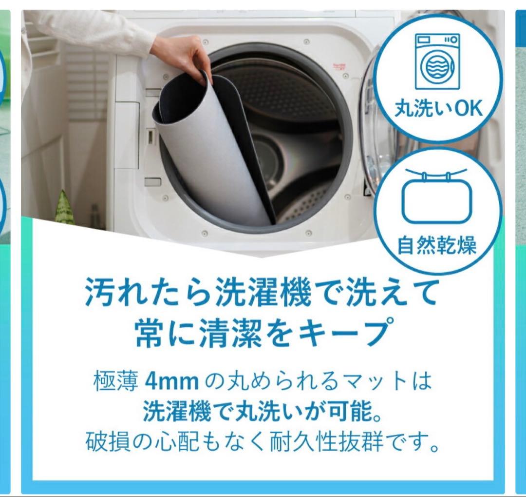 【スマートバスマット】体脂肪計・体組成計 スマホ連携