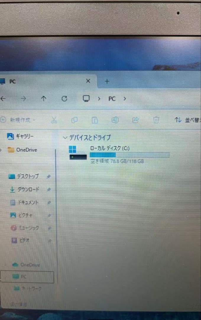 東芝 dynabook R73/B 初心者向け ノートパソコン