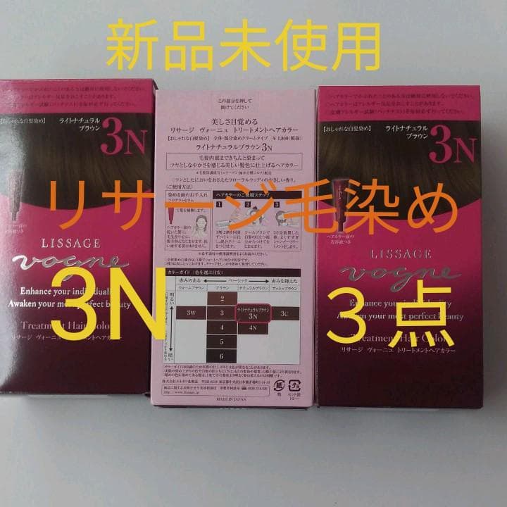 ピーナ/6