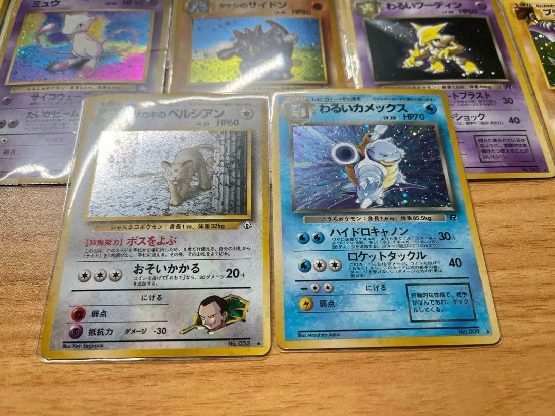 旧裏　レア　　キラ　20枚セット売り　ポケモンカード