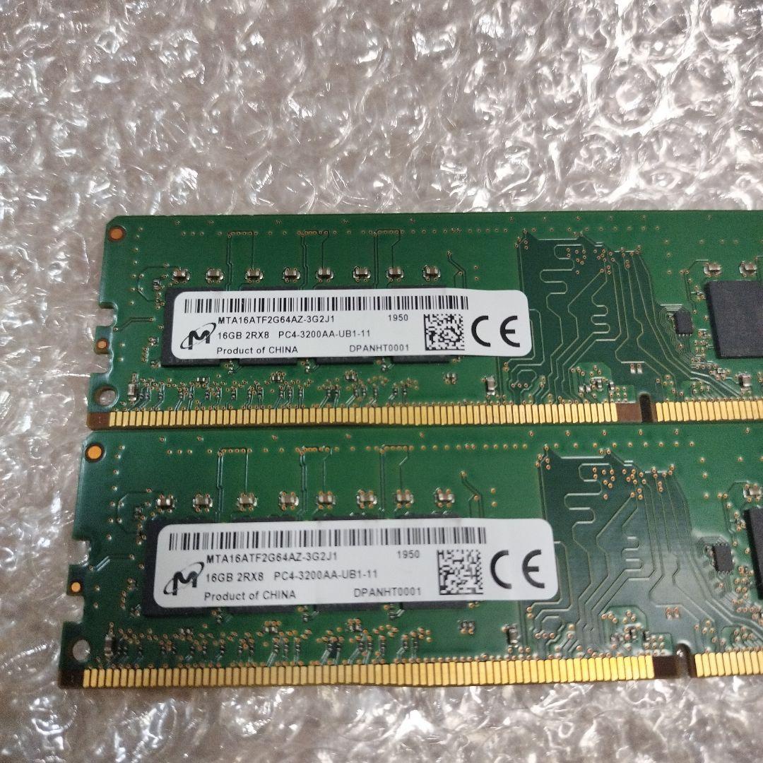 Micron　PC4-3200AAメモリ デスクトップ用16GB 2枚セット