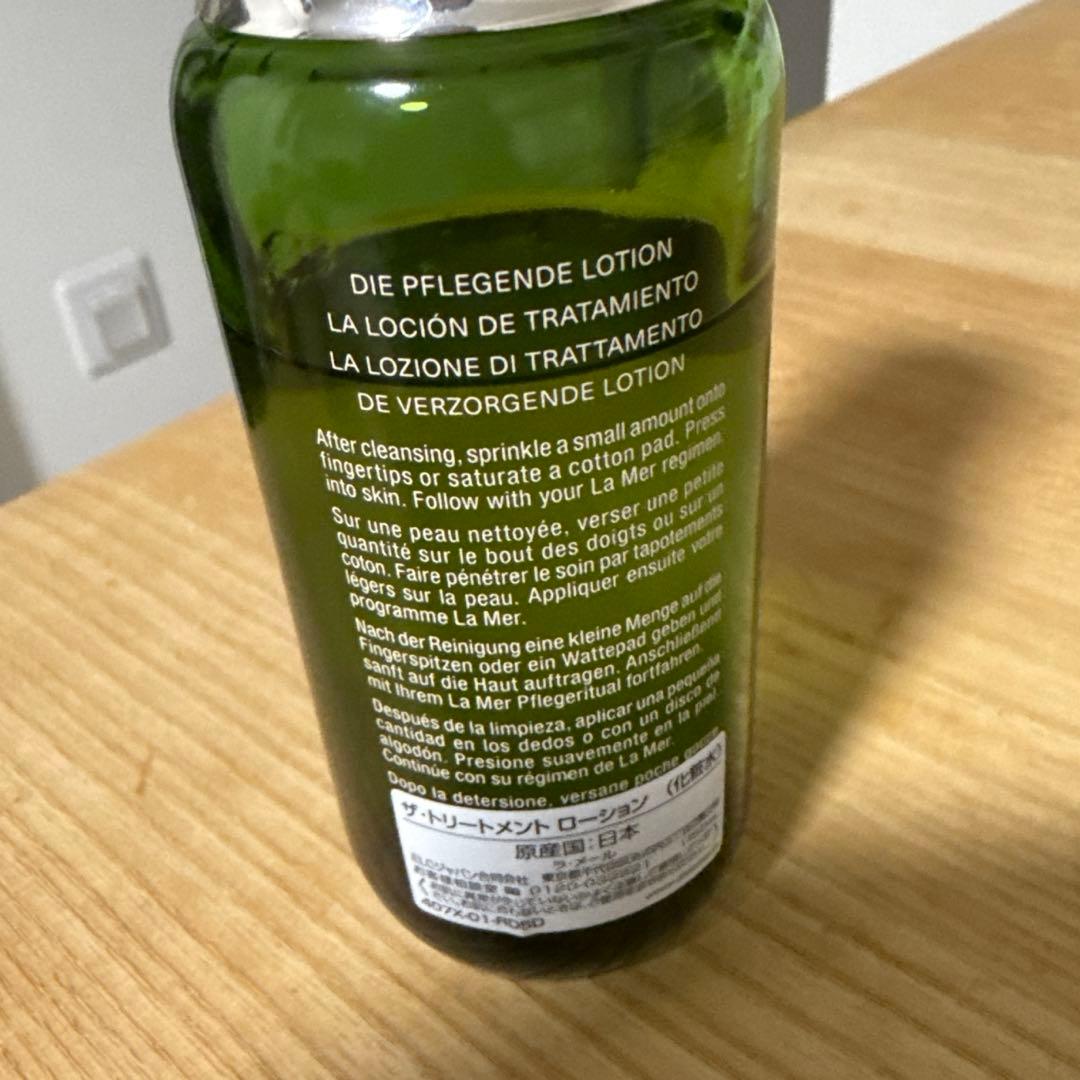 CREME DE LA MERローション150ml