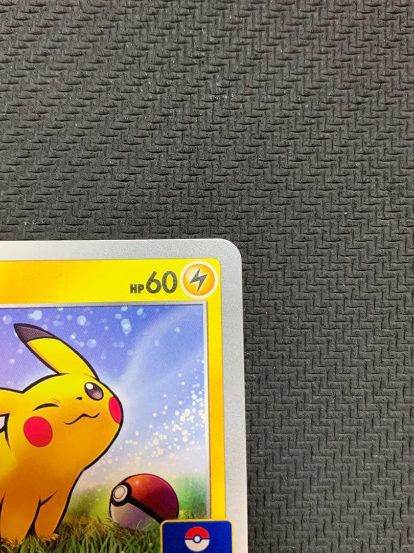 ポケモンカード　ピカチュウ　2枚セット