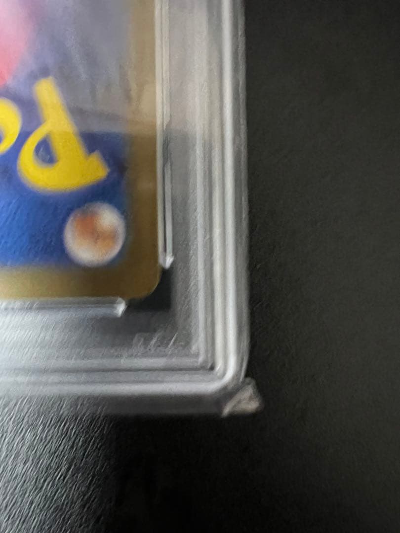 ナンジャモのハラバリーex SAR psa10