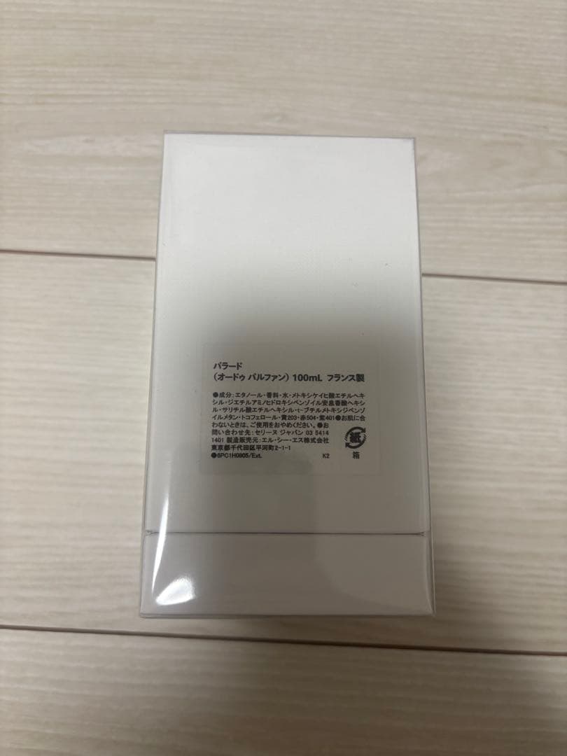 CELINE パラード 香水 100ml 新品